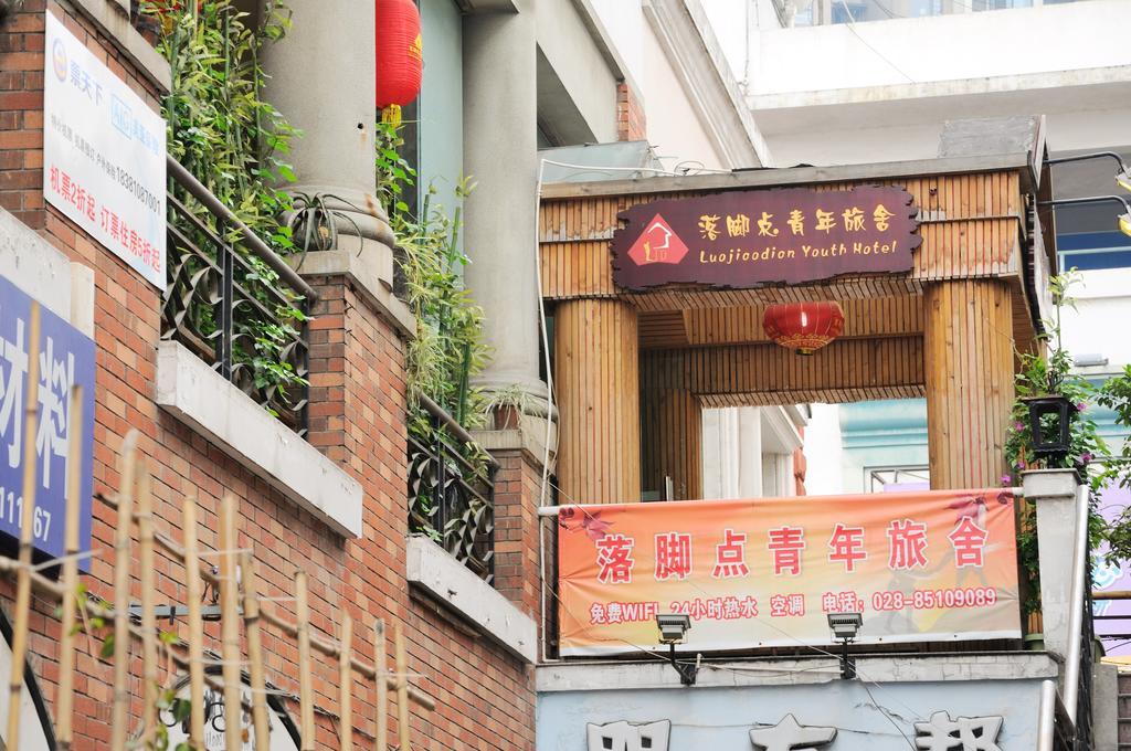 Chengdu Luojiaodian Hostel エクステリア 写真