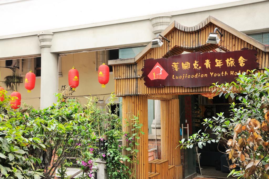 Chengdu Luojiaodian Hostel エクステリア 写真